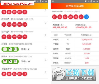 澳門天天彩免費資料大全免費查詢，揭示背后的真相與風險