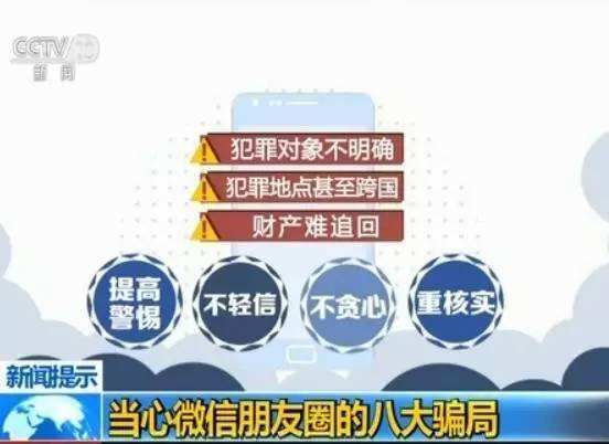關(guān)于澳門今晚開獎(jiǎng)結(jié)果的探討與警示——警惕違法犯罪風(fēng)險(xiǎn)