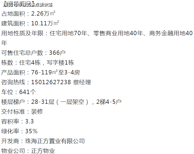 新澳天天開獎資料大全最新版與相關法律風險解析