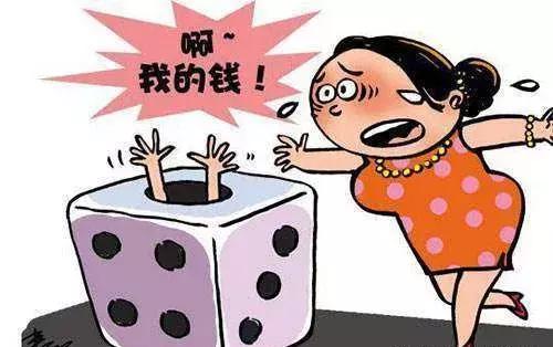 警惕網絡賭博陷阱，切勿沉迷非法賭博活動——關于新澳六今晚資料的警示文章