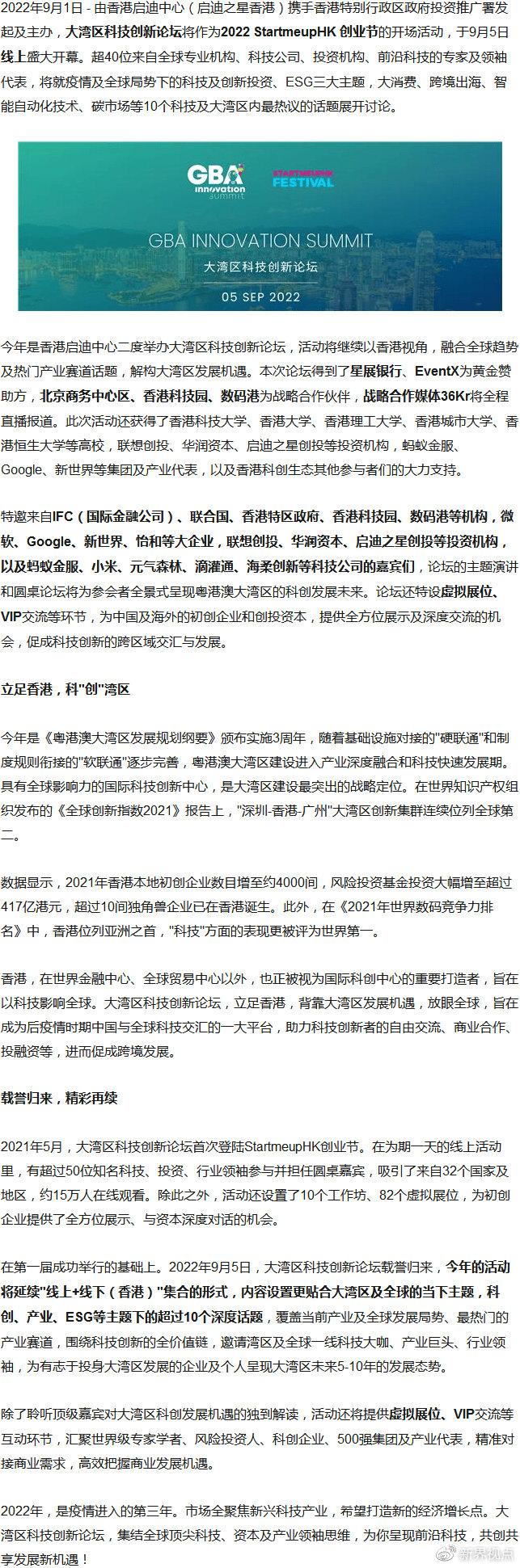 探索22324cnm濠江論壇，一個獨特的網絡交流平臺