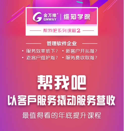 探索神秘的鳳凰管家婆，數字77777與88888的象征意義