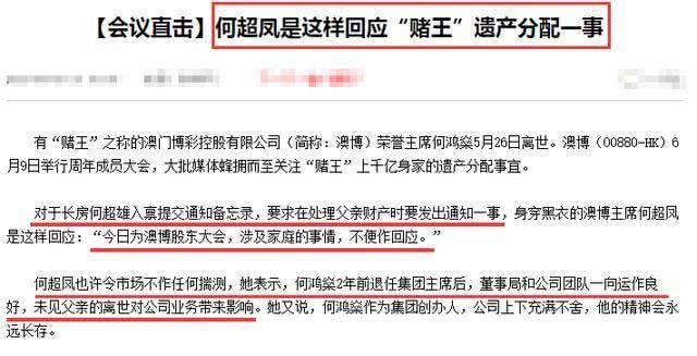 警惕網(wǎng)絡賭博風險，關(guān)于新澳門大眾網(wǎng)官網(wǎng)開獎的真相揭示