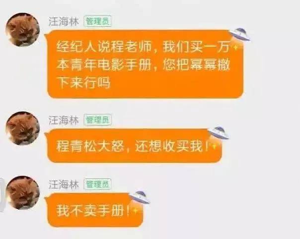 關于白小姐三肖三期免費開獎的真相揭秘，一個關于違法犯罪問題的探討