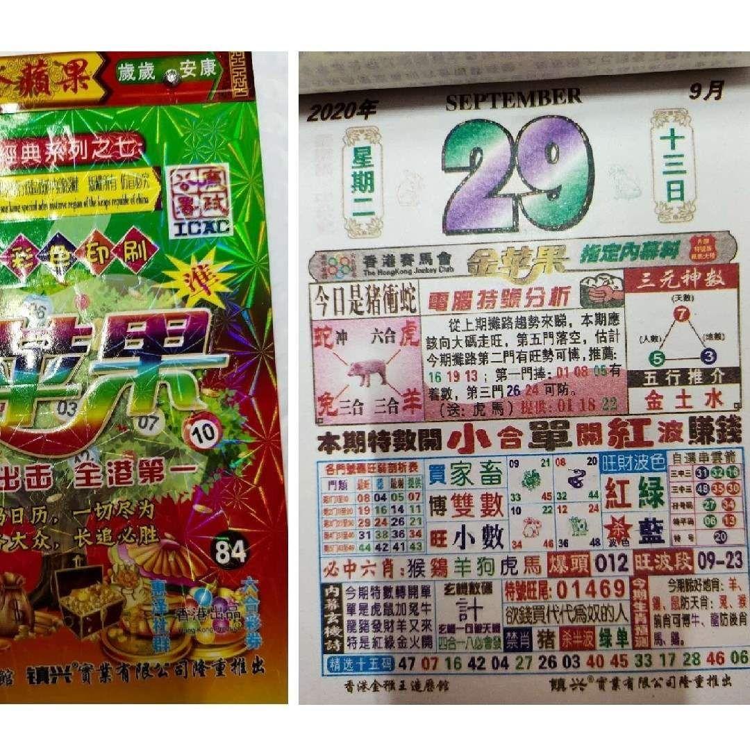 管家婆精準資料免費大全香港，探索與解析