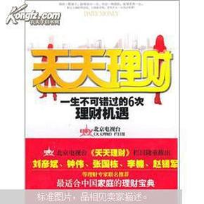 探索2024天天彩正版免費資料，揭秘彩票世界的機遇與挑戰(zhàn)