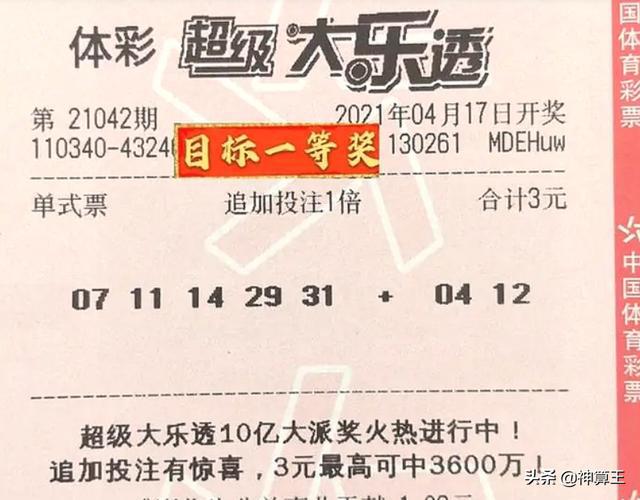 濟南管家婆，一票一碼的正確之道與深度解析