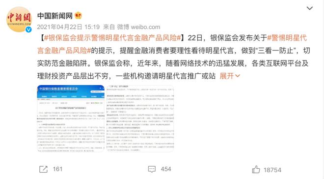 澳門今晚特馬開什么號，理性看待彩票，警惕違法犯罪風險