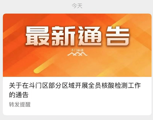 澳門三肖三碼精準(zhǔn)100%，揭示犯罪行為的真相與警示
