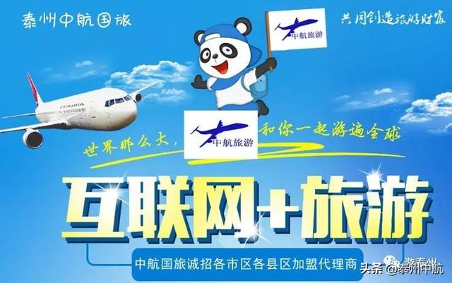 關于新澳天天開獎資料大全旅游團的探討與警示——警惕違法犯罪行為