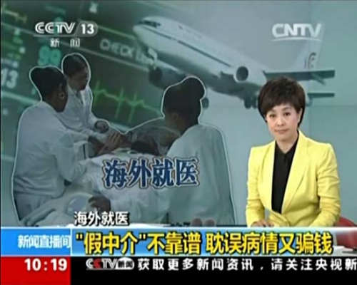 警惕網絡陷阱，新澳資料免費最新的背后隱藏的犯罪風險