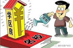 警惕網絡陷阱，關于新澳天天彩免費資料的虛假宣傳與潛在風險