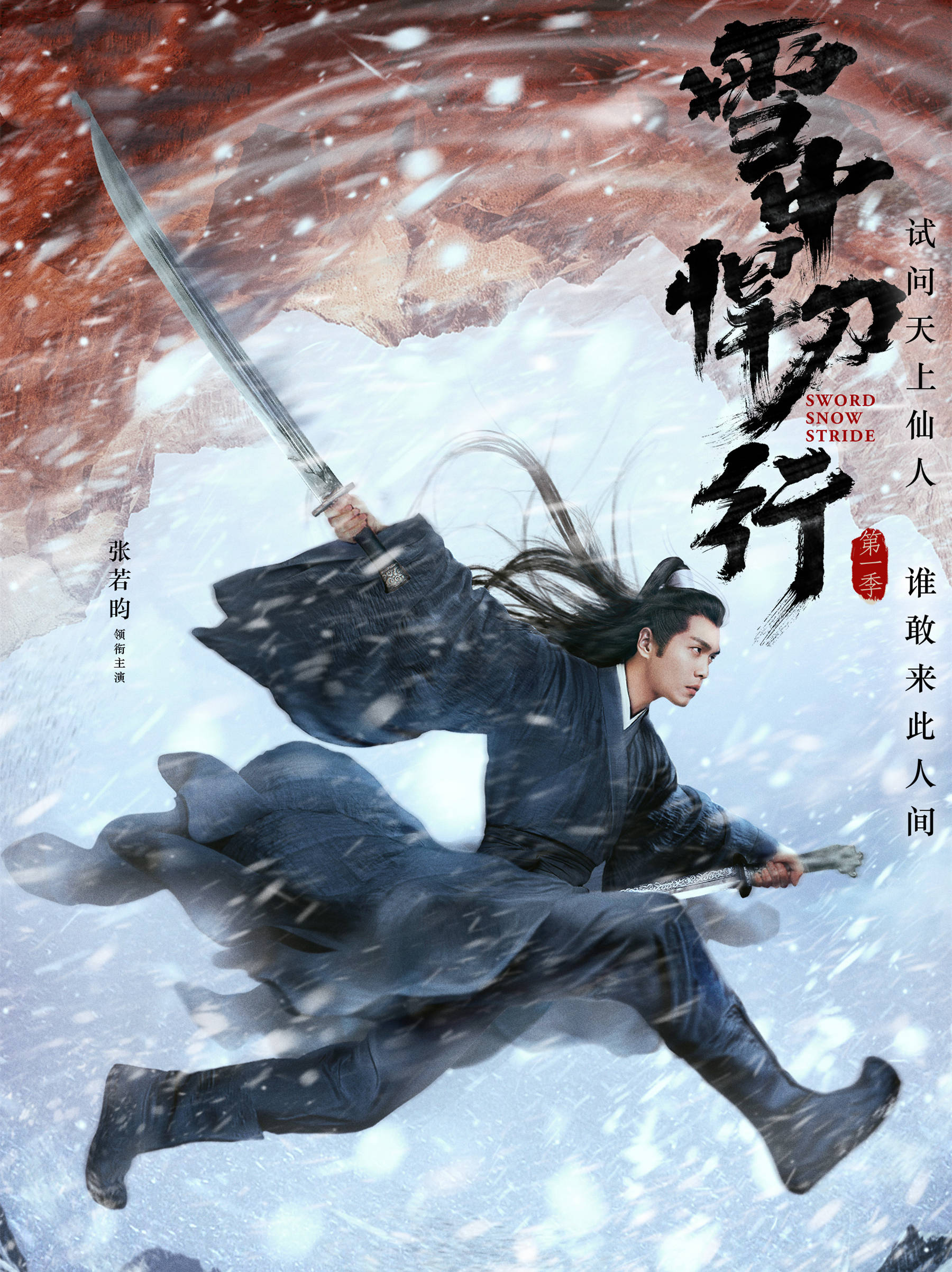 2024年12月 第1635頁