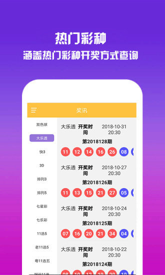 澳門全年資料免費(fèi)大全一，深度解讀與探索