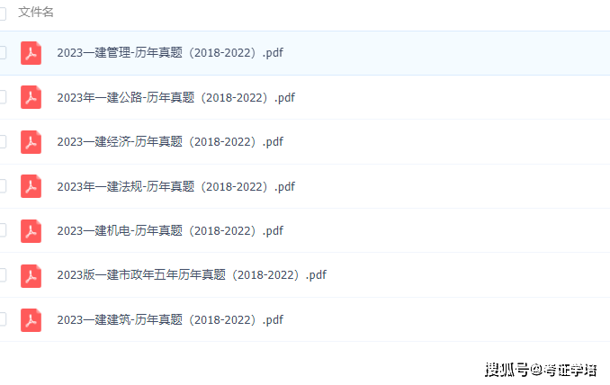 探索與解析，關于4949正版資料大全的深度解讀