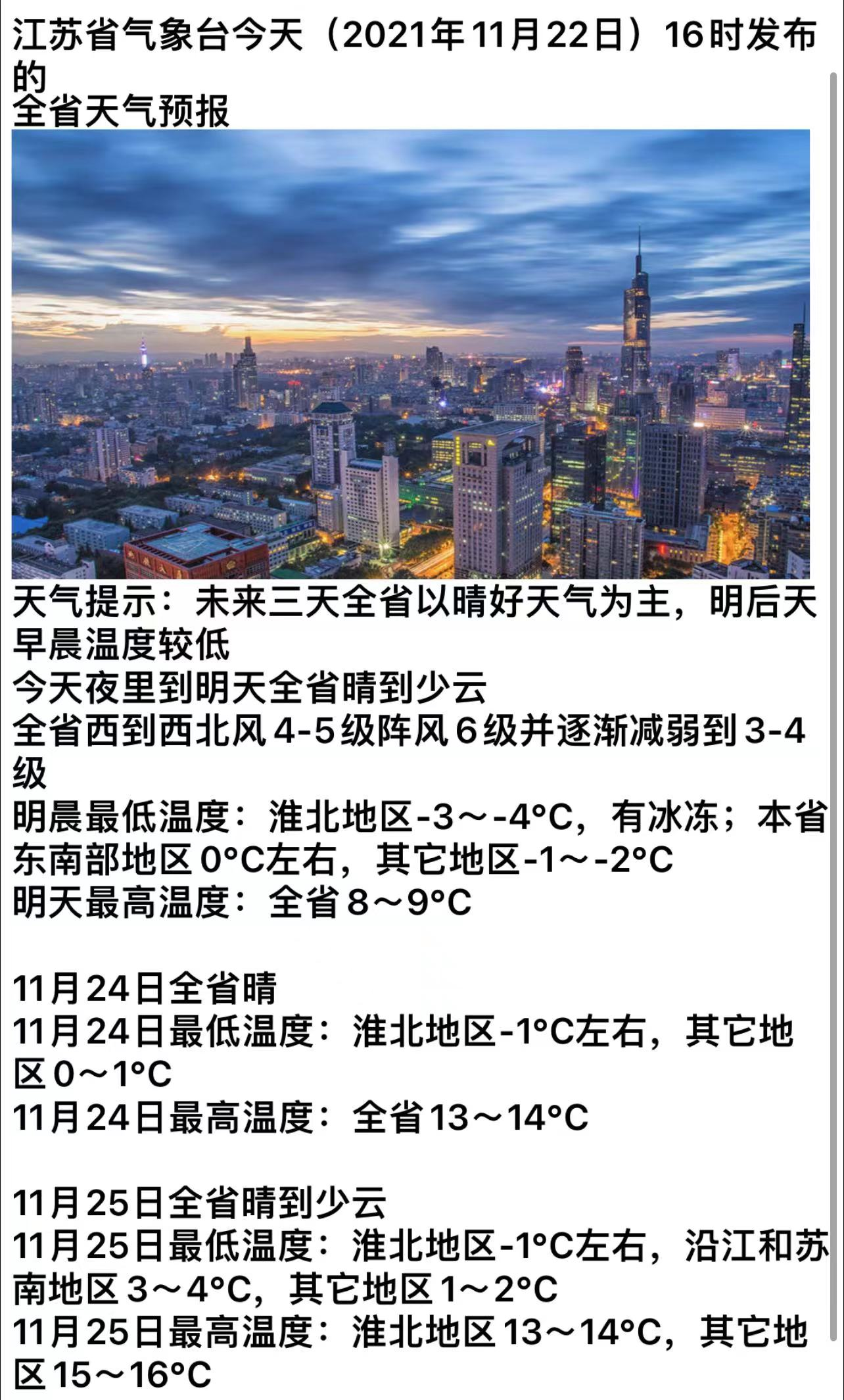 揭秘2024年新奧開獎結果，歷史與未來的交匯點