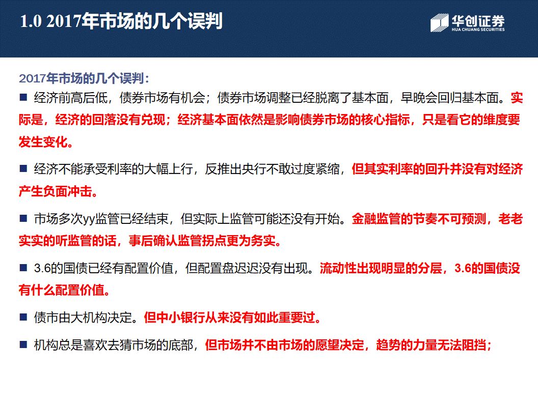 關于澳門4949開獎免費資料的探討——一個關于違法犯罪問題的探討