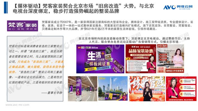 揭秘2024年管家婆的馬資料——探尋未來趨勢與特點