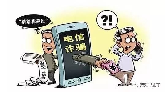澳門掛牌正版掛牌背后的犯罪問題探討