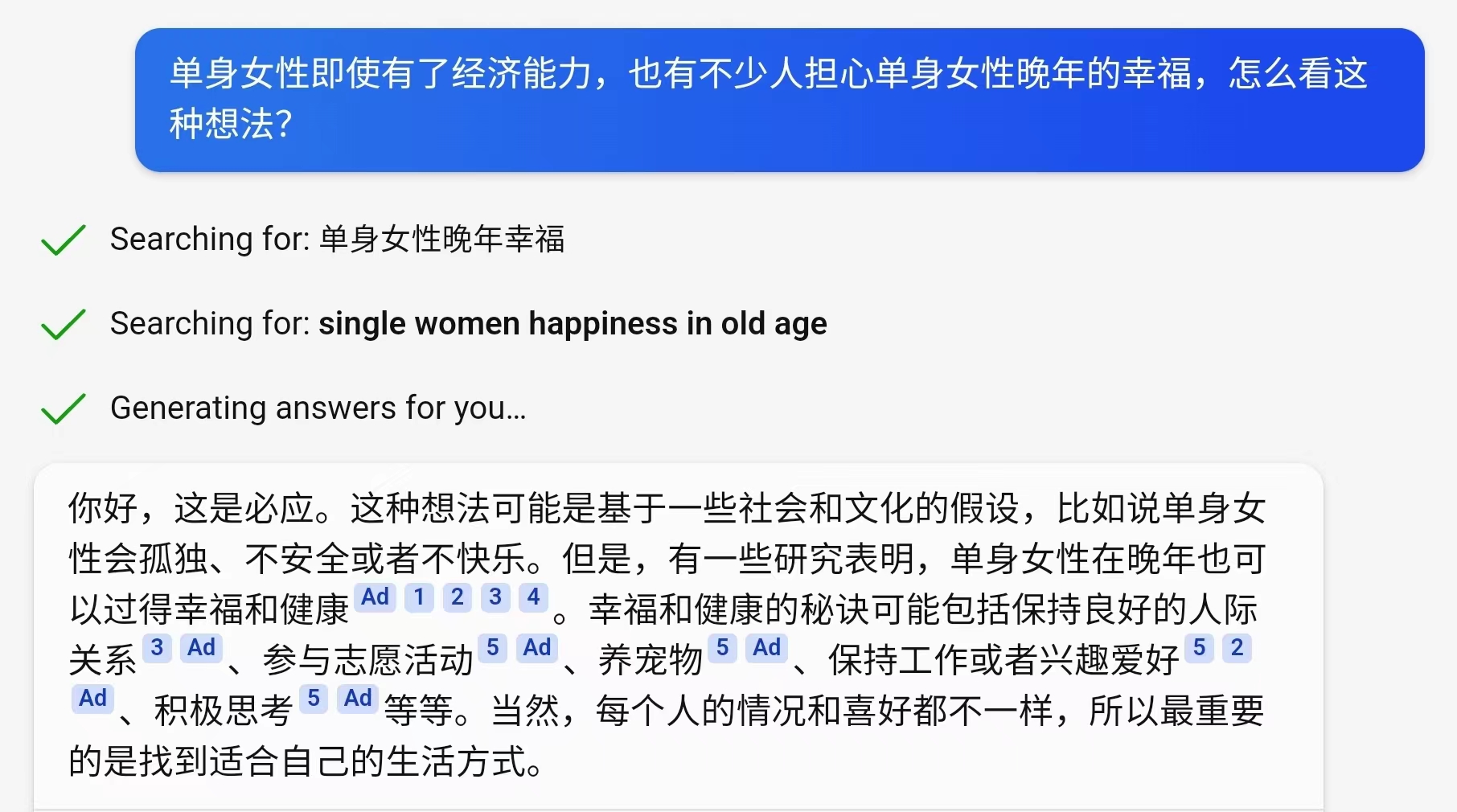 新澳最新最快資料22碼，揭示違法犯罪問題