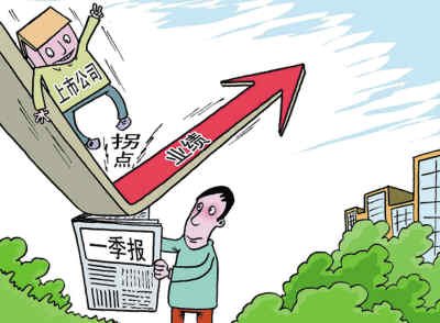 關于澳門正版資料免費大全掛牌的探討——警惕違法犯罪風險