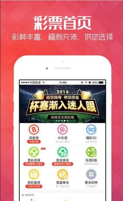 香港開彩開獎與結果記錄，探索彩票世界的魅力與真實