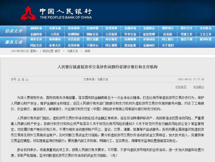 澳門今晚開獎結果及開獎記錄，警惕違法犯罪風險