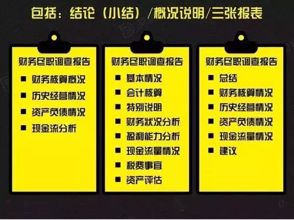 2024新澳資料大全600TK，全面解析與深度探討