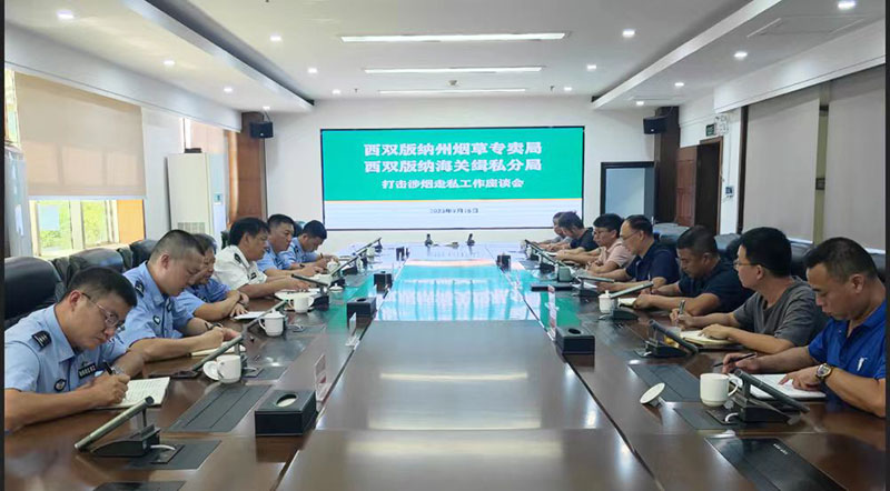 關于馬會傳真與澳門免費資料的探討——一個關于違法犯罪問題的探討