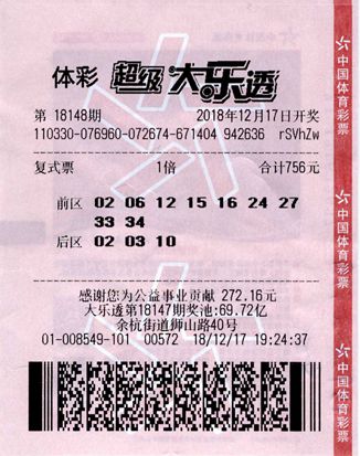 赤霄妖王 第18頁