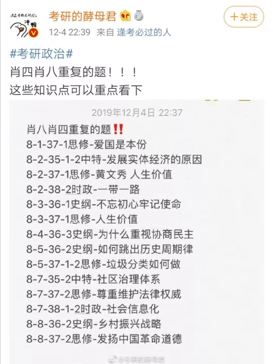 劉伯溫四碼八肖八碼鳳凰視頻，神秘傳奇與數字預測的交織