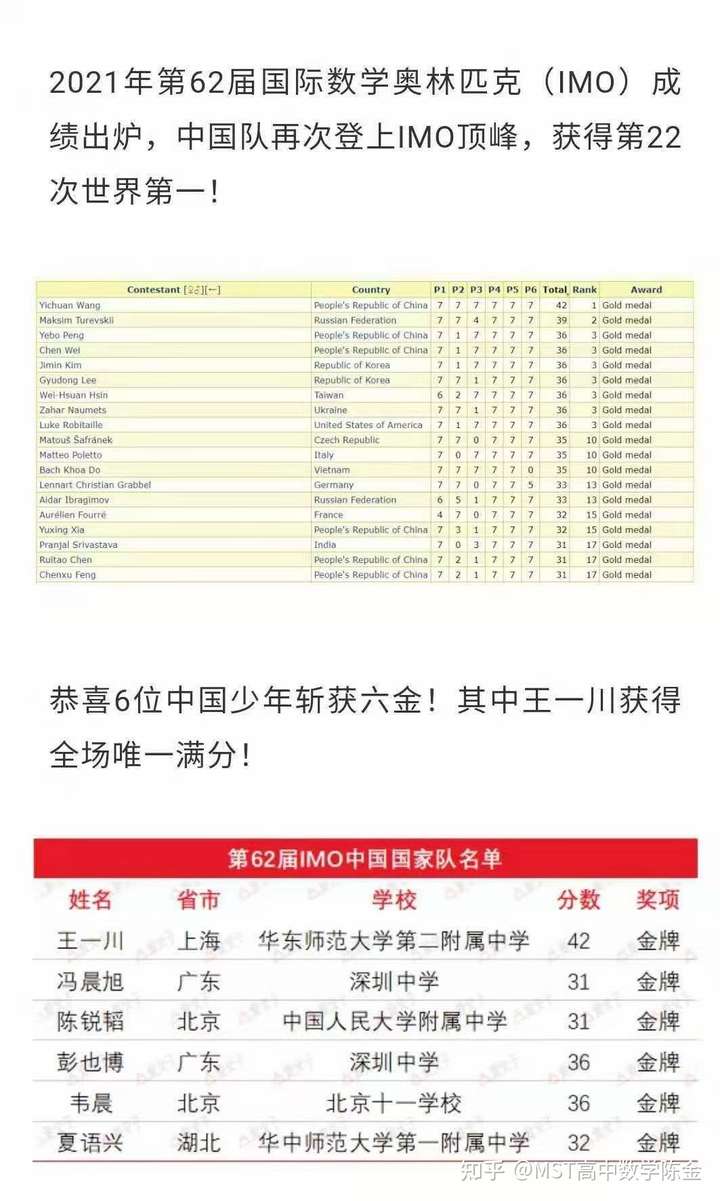 王中王一肖一特一中一澳，探尋多元領域的杰出代表