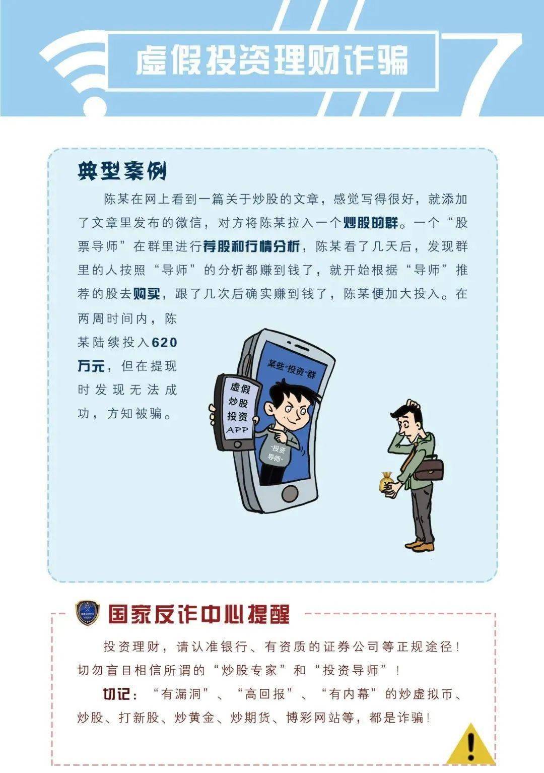 關(guān)于白小姐三期必開一肖的真相探討——揭示背后的風(fēng)險與犯罪問題