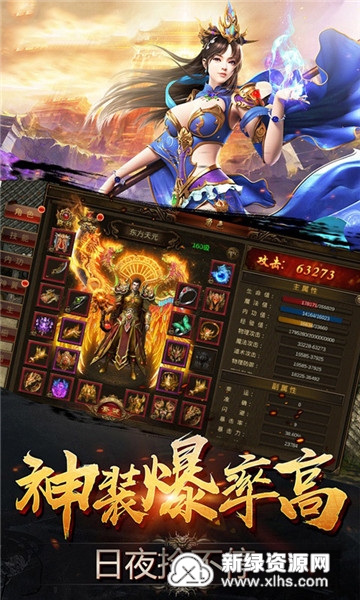 神途最新版，探索未知的游戲世界