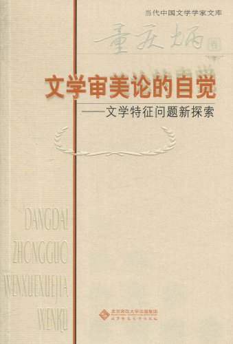 常書欣最新作品，探索文學的新高度