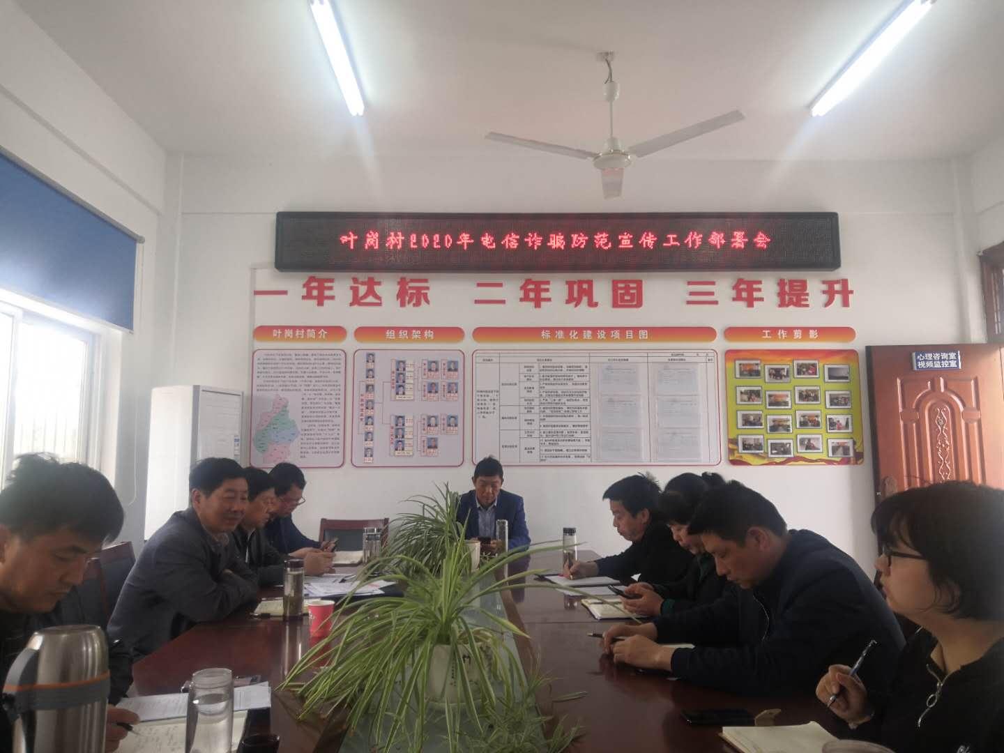 花崗鎮最新消息全面解讀