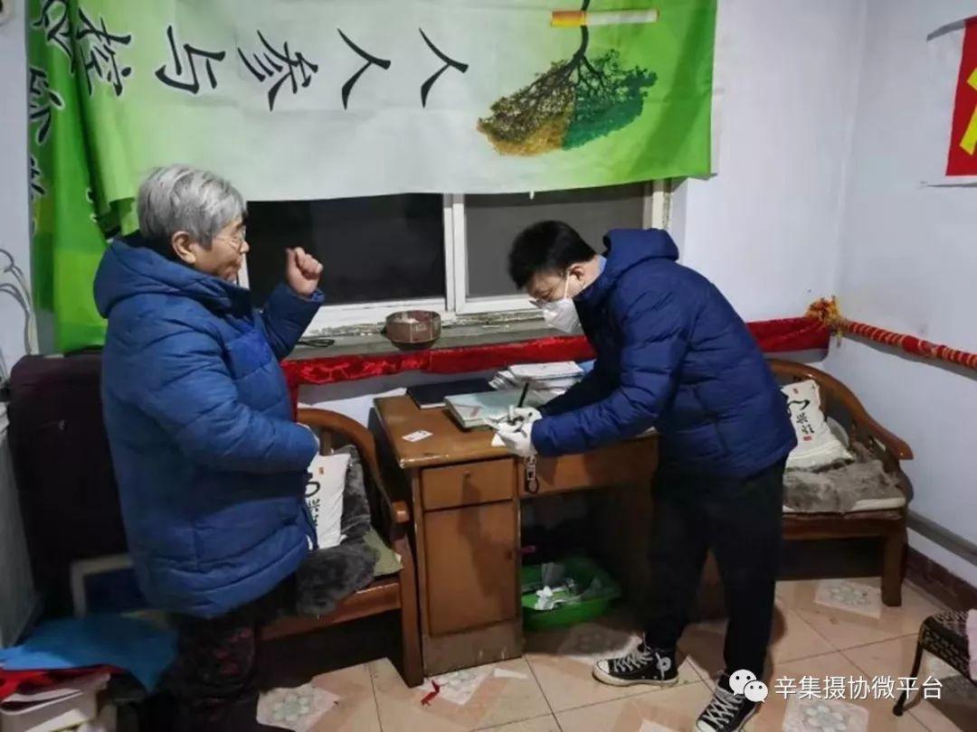 辛集疫情最新消息今天