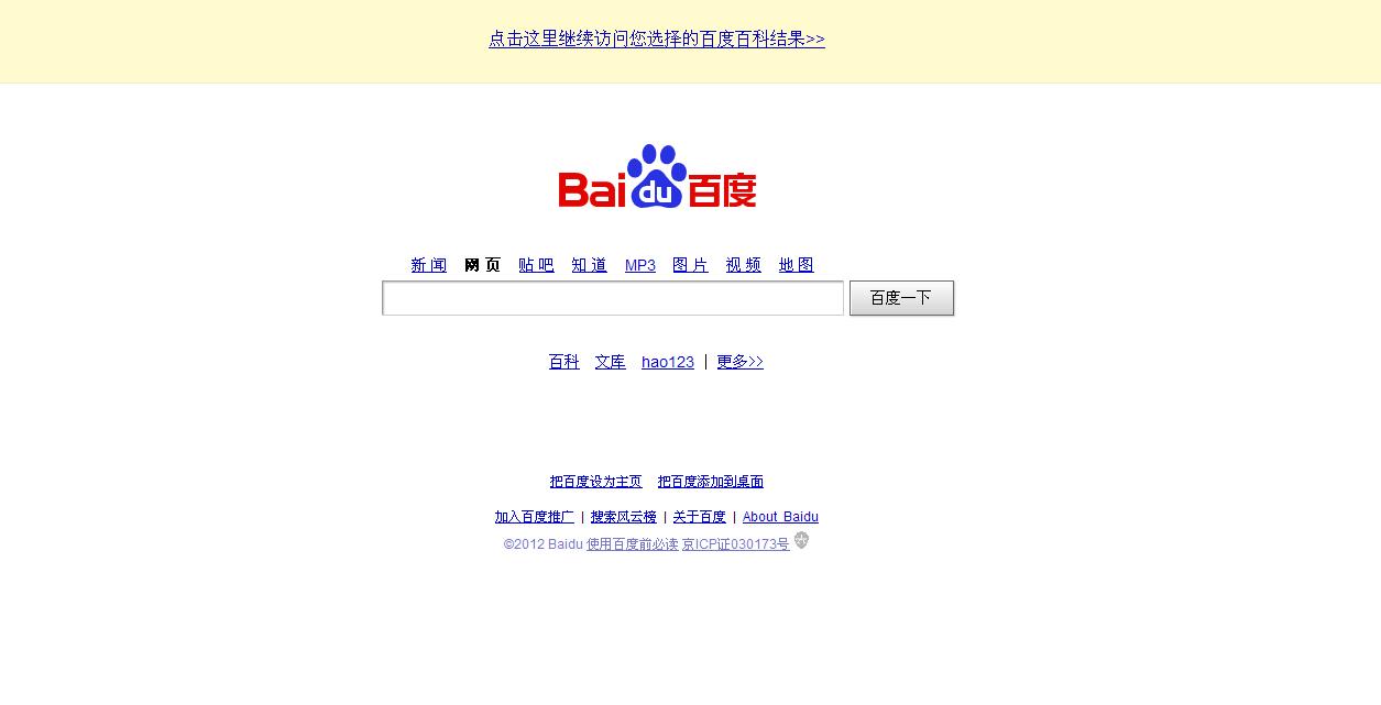 百度瀏覽器最新特性與優勢，探索現代網絡的新體驗
