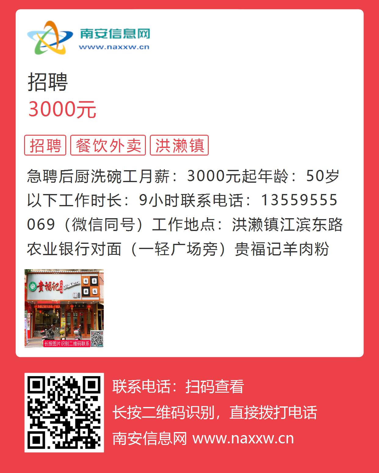 轉塘招聘網最新招聘動態深度解析