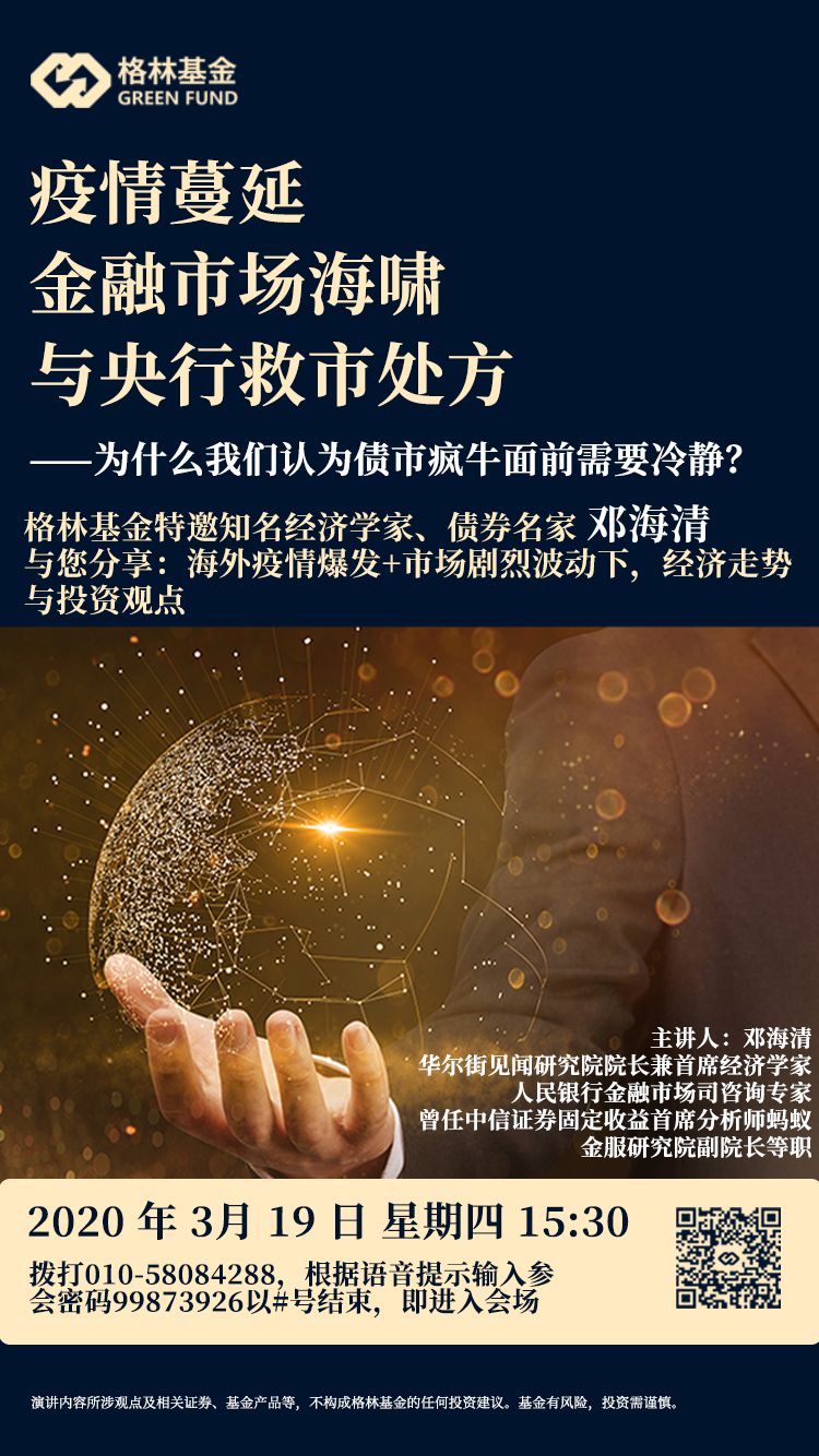 最新金融動態，全球金融市場的發展與影響