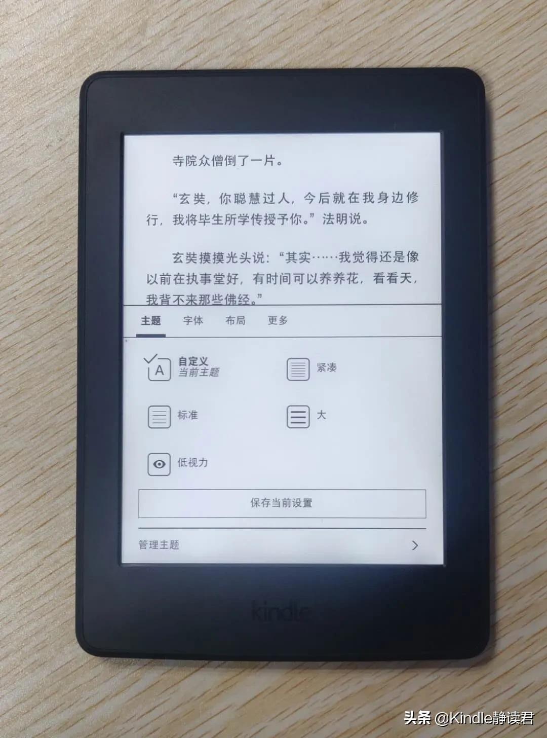 Kindle最新固件版本，升級帶來的閱讀體驗革新