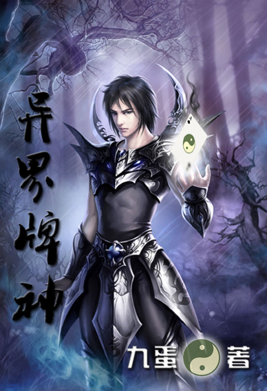 殷尋最新小說，探索未知的奇幻世界