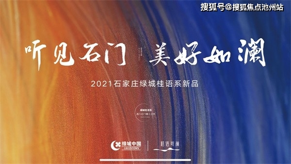 蒼茫星帝 第16頁
