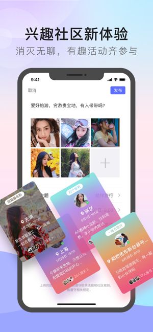貓咪APP官方最新版，體驗全新升級的貓奴生活