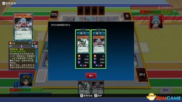 游戲王最新規則解析