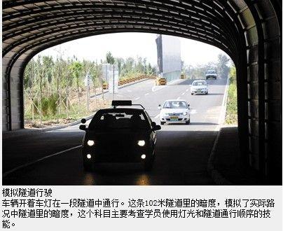 最新駕照模擬考試，提升駕駛技能與安全意識(shí)的必備工具