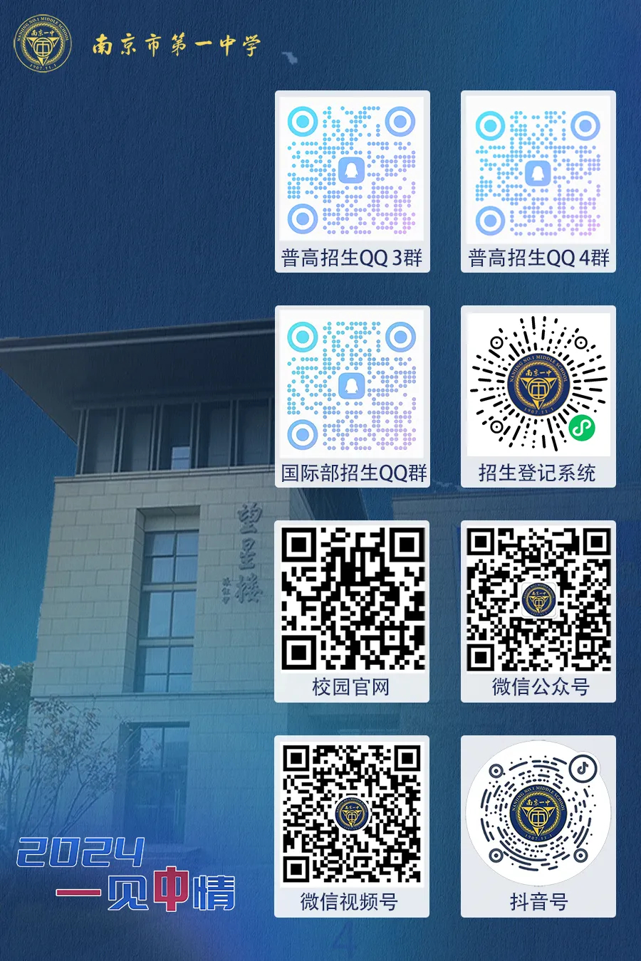 揭秘2024年管家婆一獎一特一中背后的奧秘