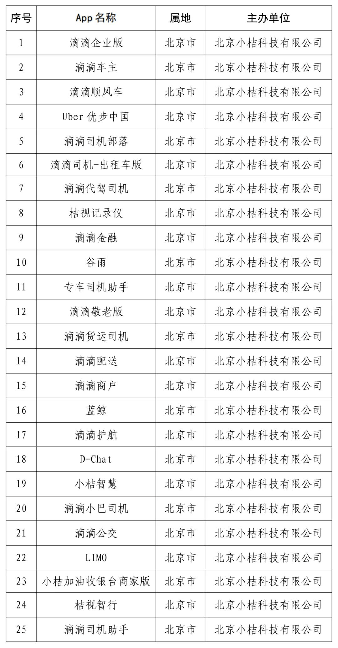 關于新奧天天彩正版免費全年資料的探討——一個違法犯罪問題的深度剖析