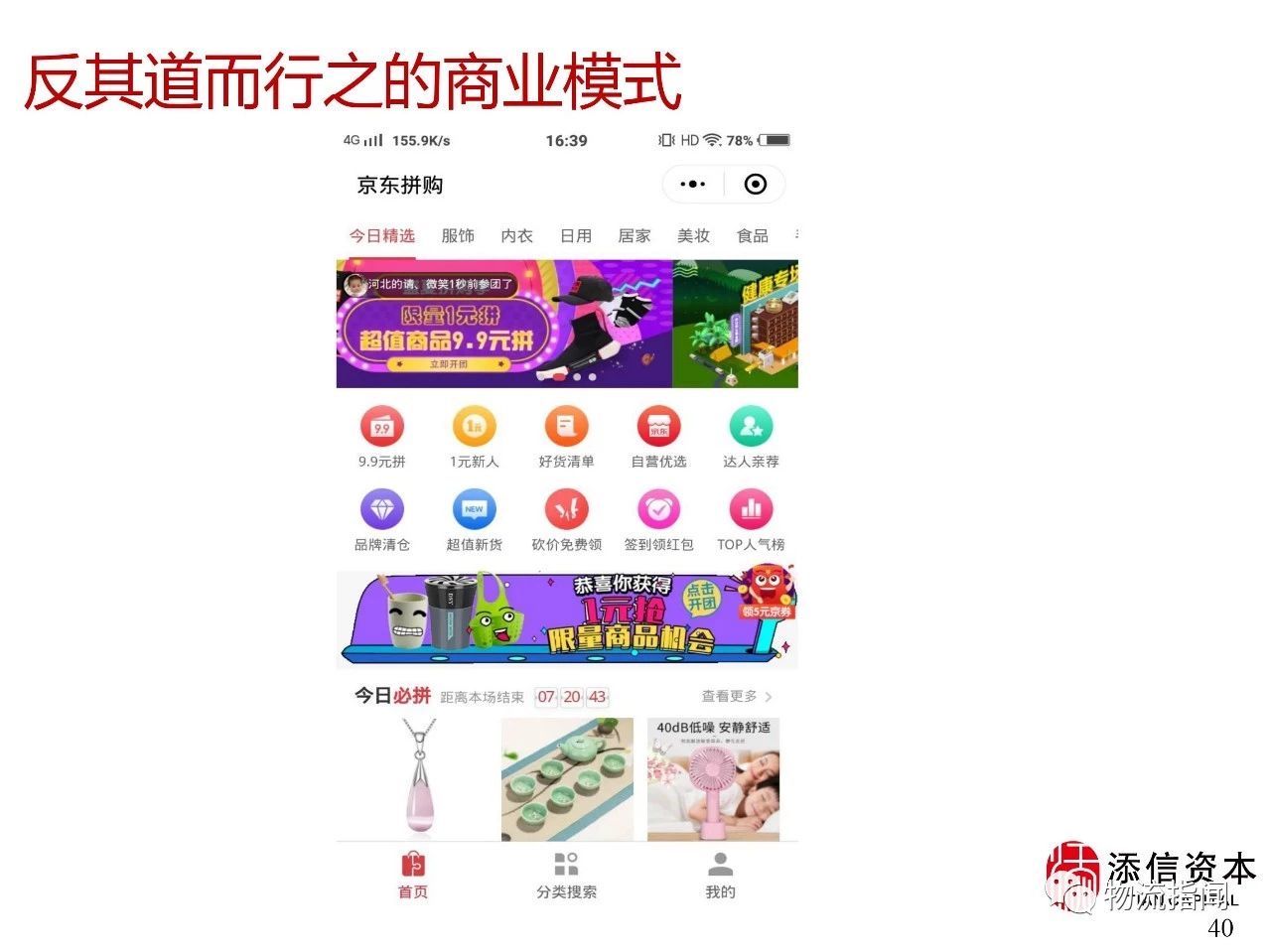 揭秘2024年天天開好彩的奧秘與策略