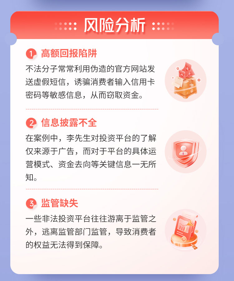 警惕網(wǎng)絡(luò)陷阱，關(guān)于新澳精準(zhǔn)資料免費(fèi)提供背后的風(fēng)險(xiǎn)與犯罪問(wèn)題探討